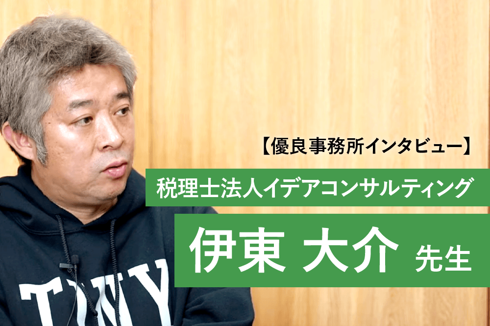 記事ページサムネ
