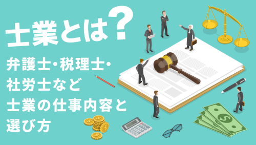 サムネ