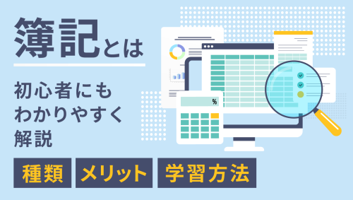 サムネ