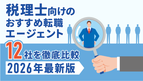 サムネ