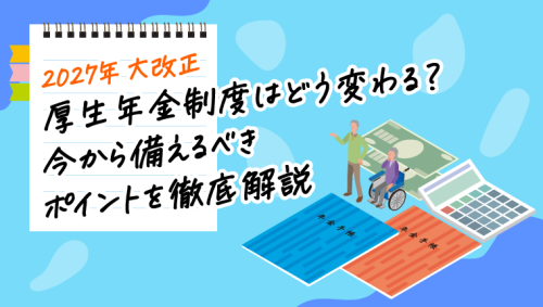 サムネ