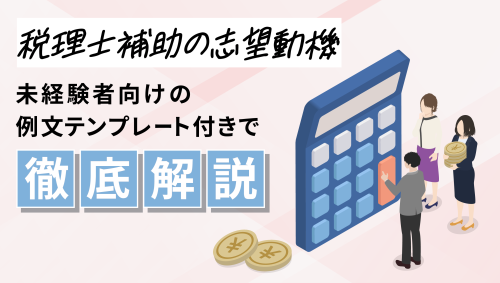 サムネ