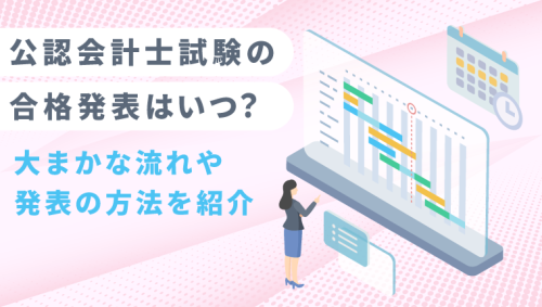 サムネ