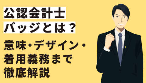 サムネ
