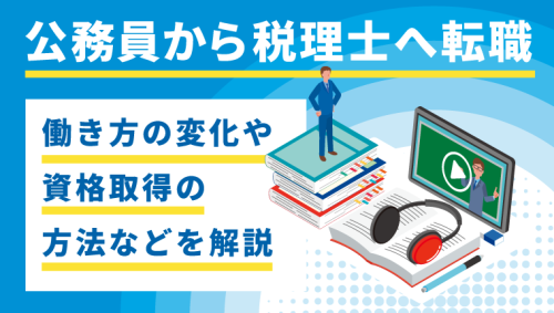 サムネ