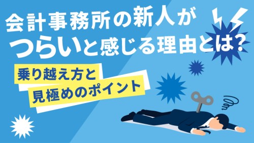 サムネ