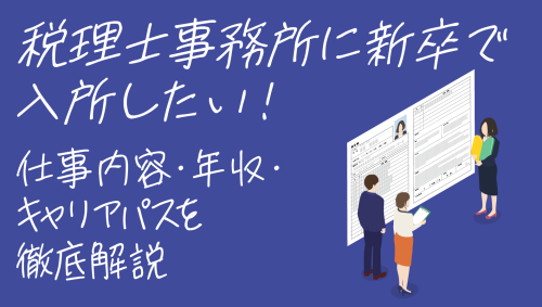 サムネ