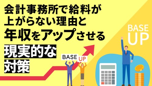 サムネ