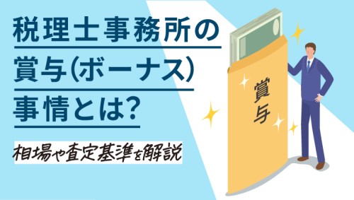 サムネ