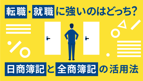 サムネ