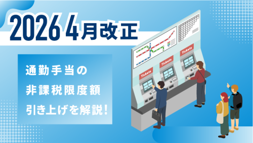 サムネ