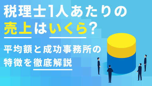 サムネ