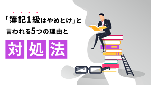 サムネ