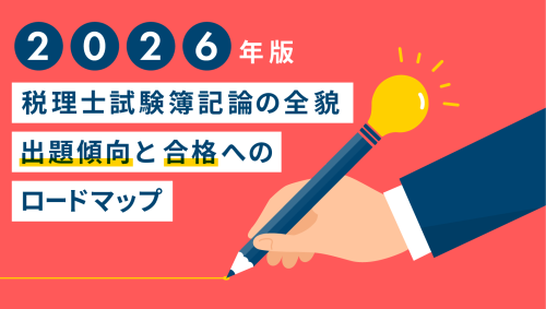サムネ