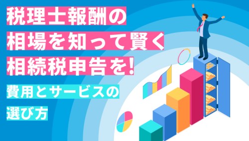 サムネ