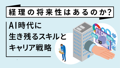 サムネ