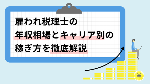 サムネ