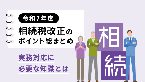 サムネ