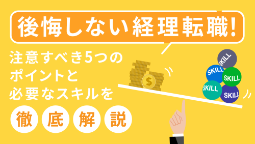 サムネ