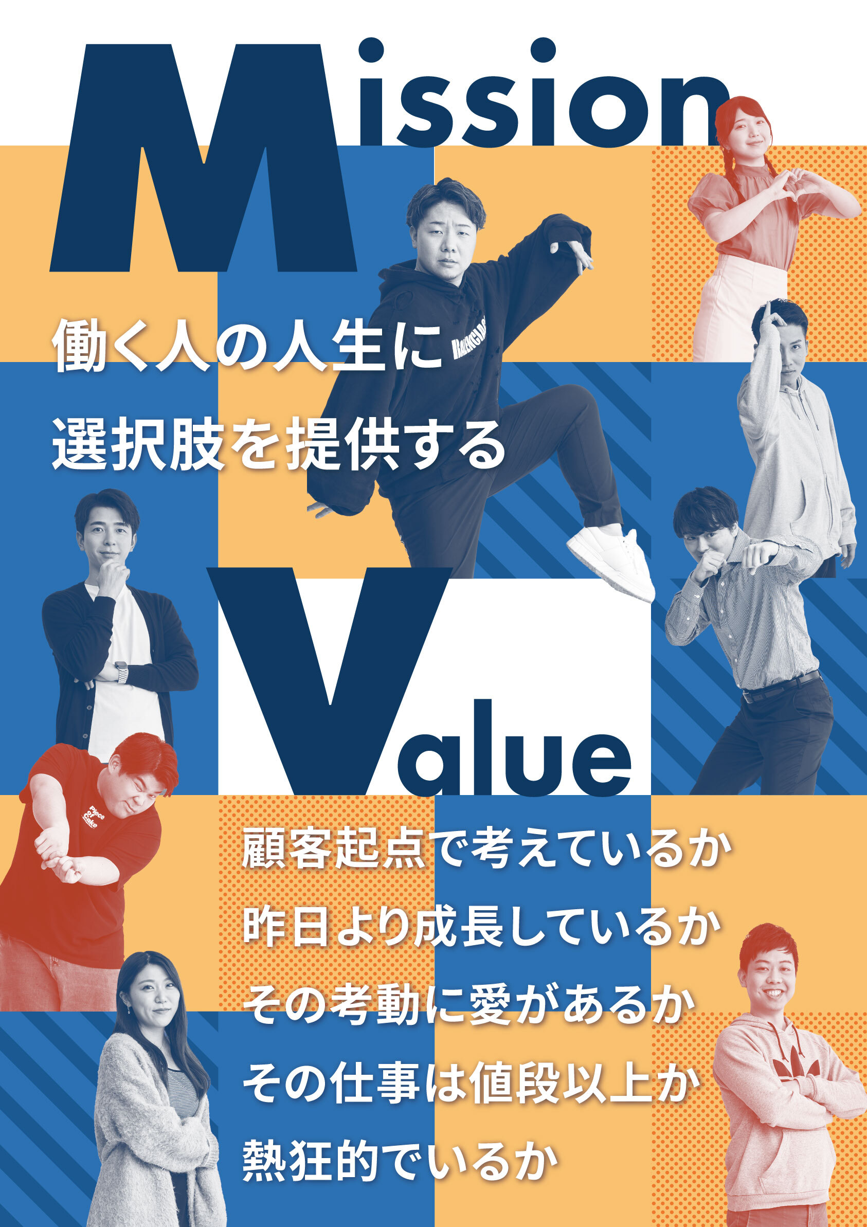 企業画像