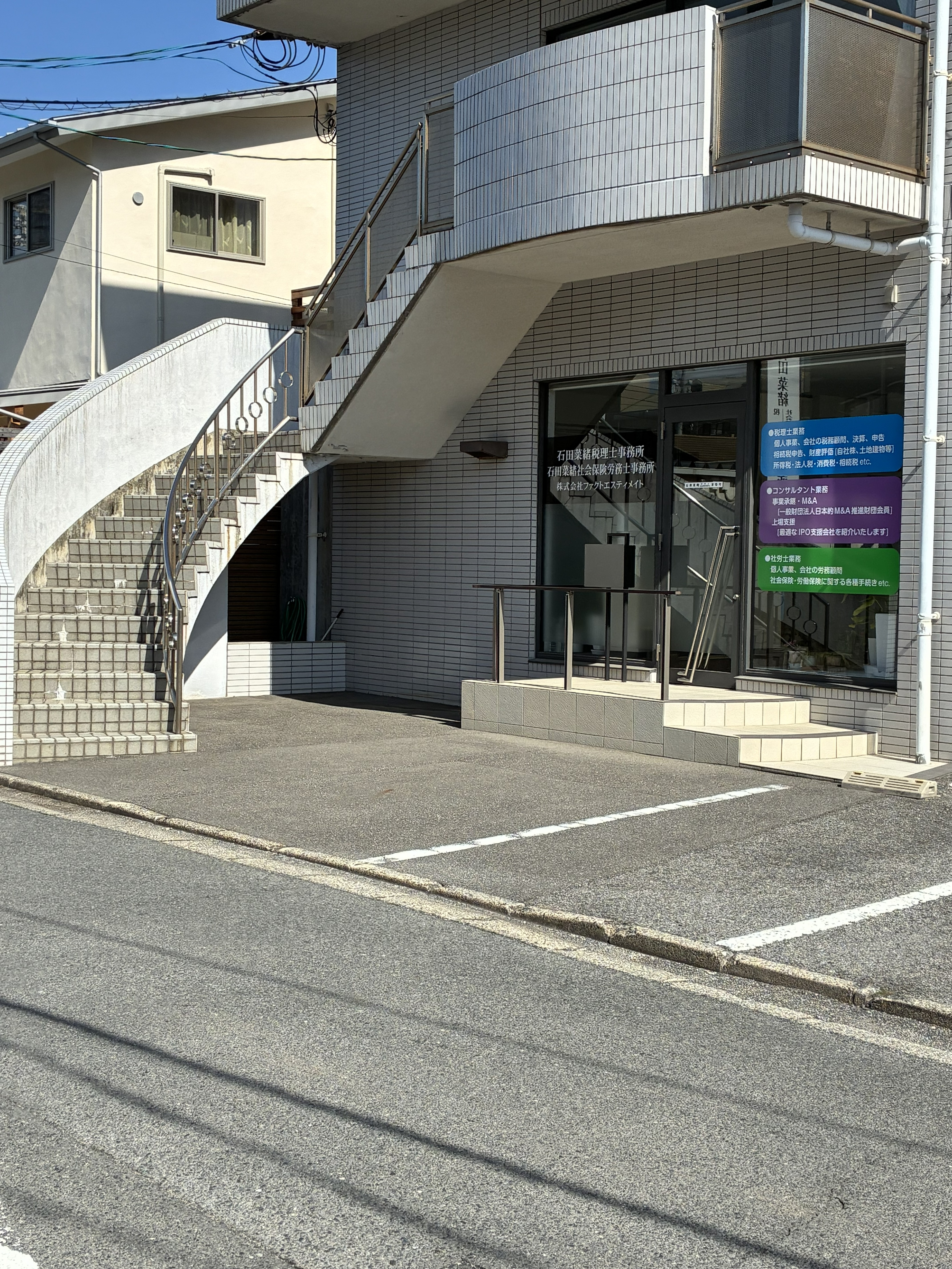 企業サムネイル