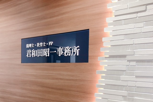 企業画像