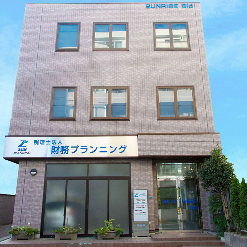 企業画像
