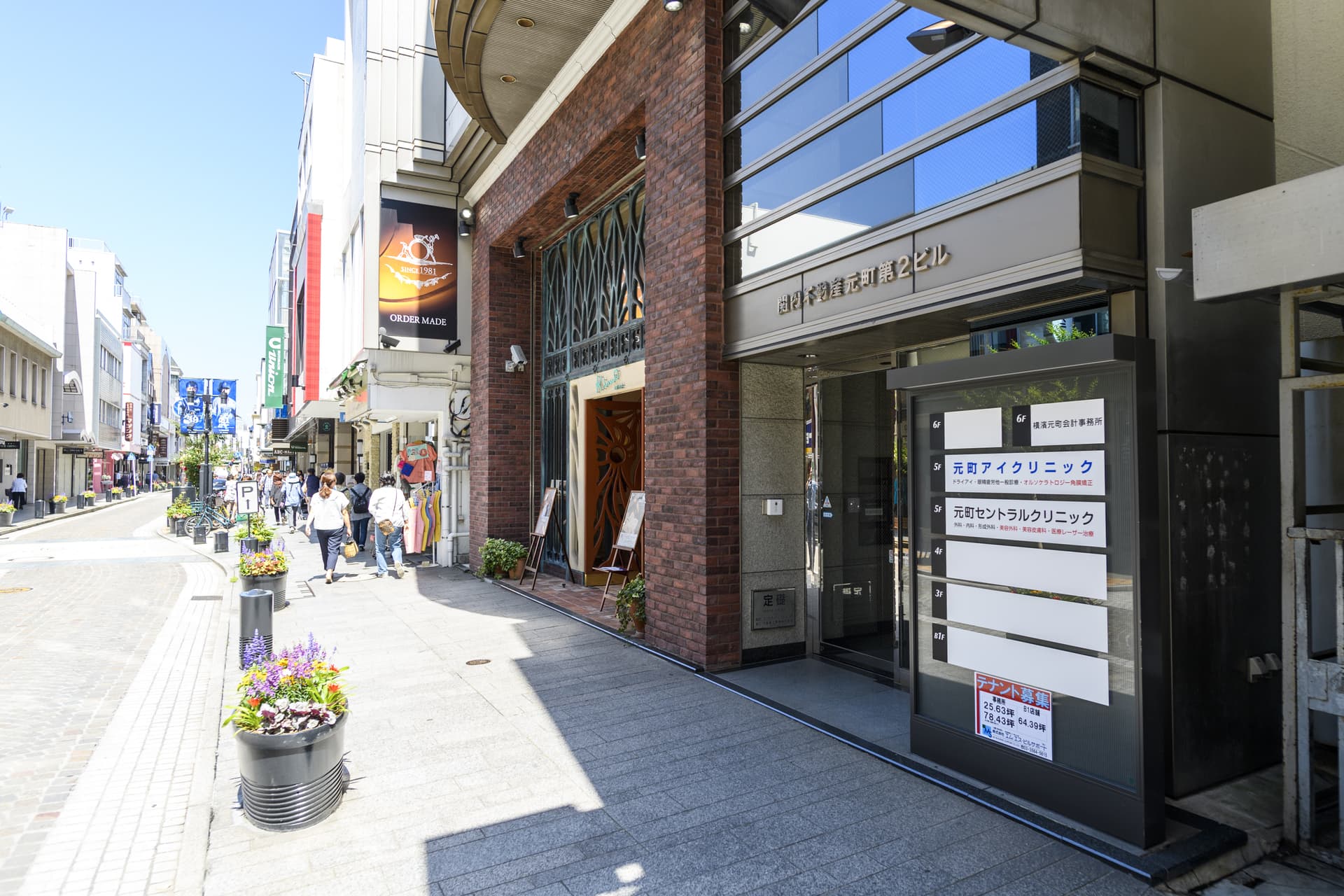 企業サムネイル