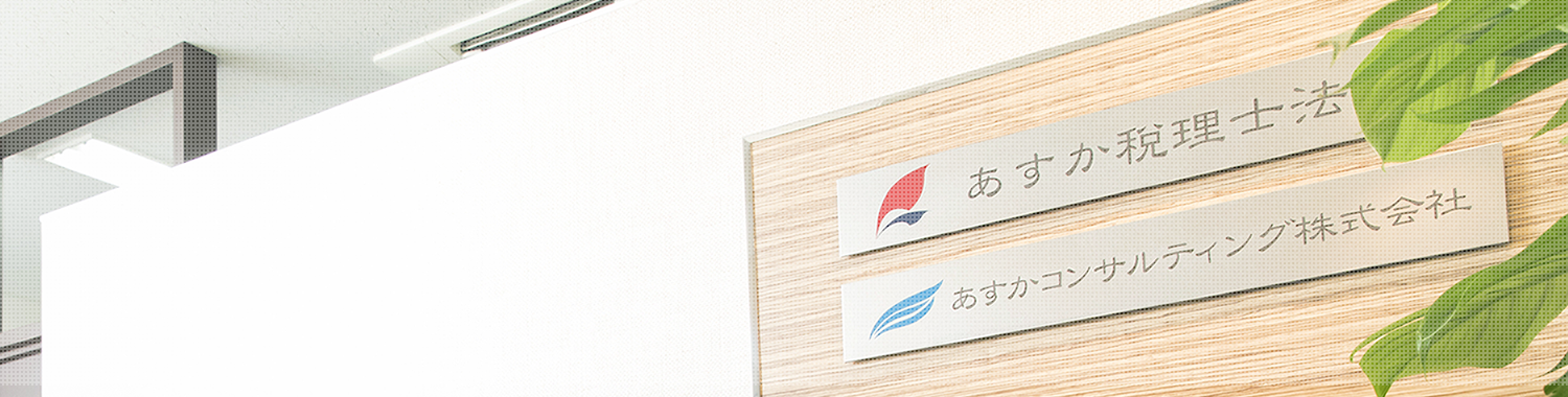 企業画像