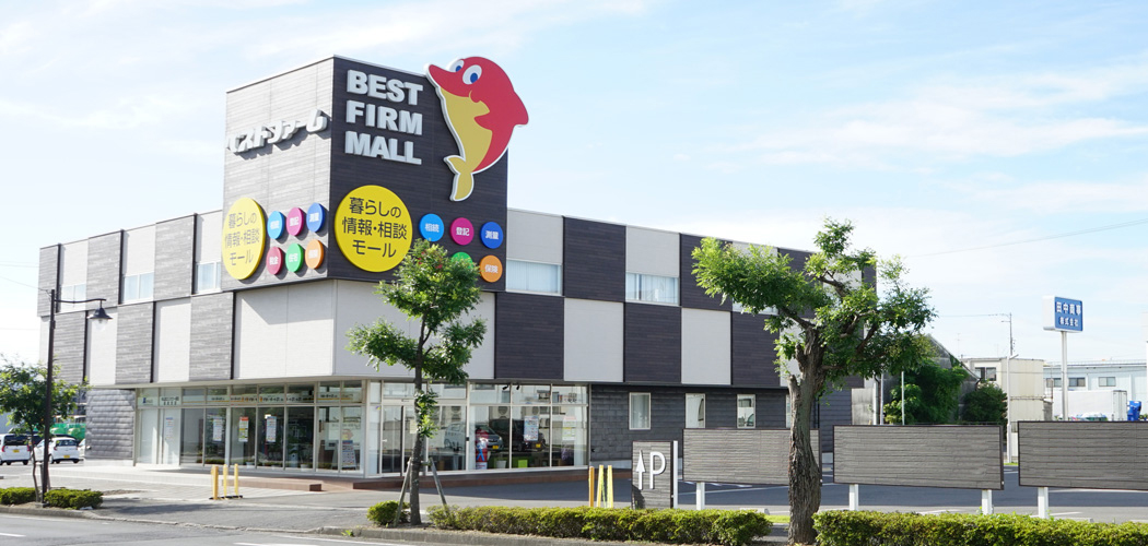 企業サムネイル