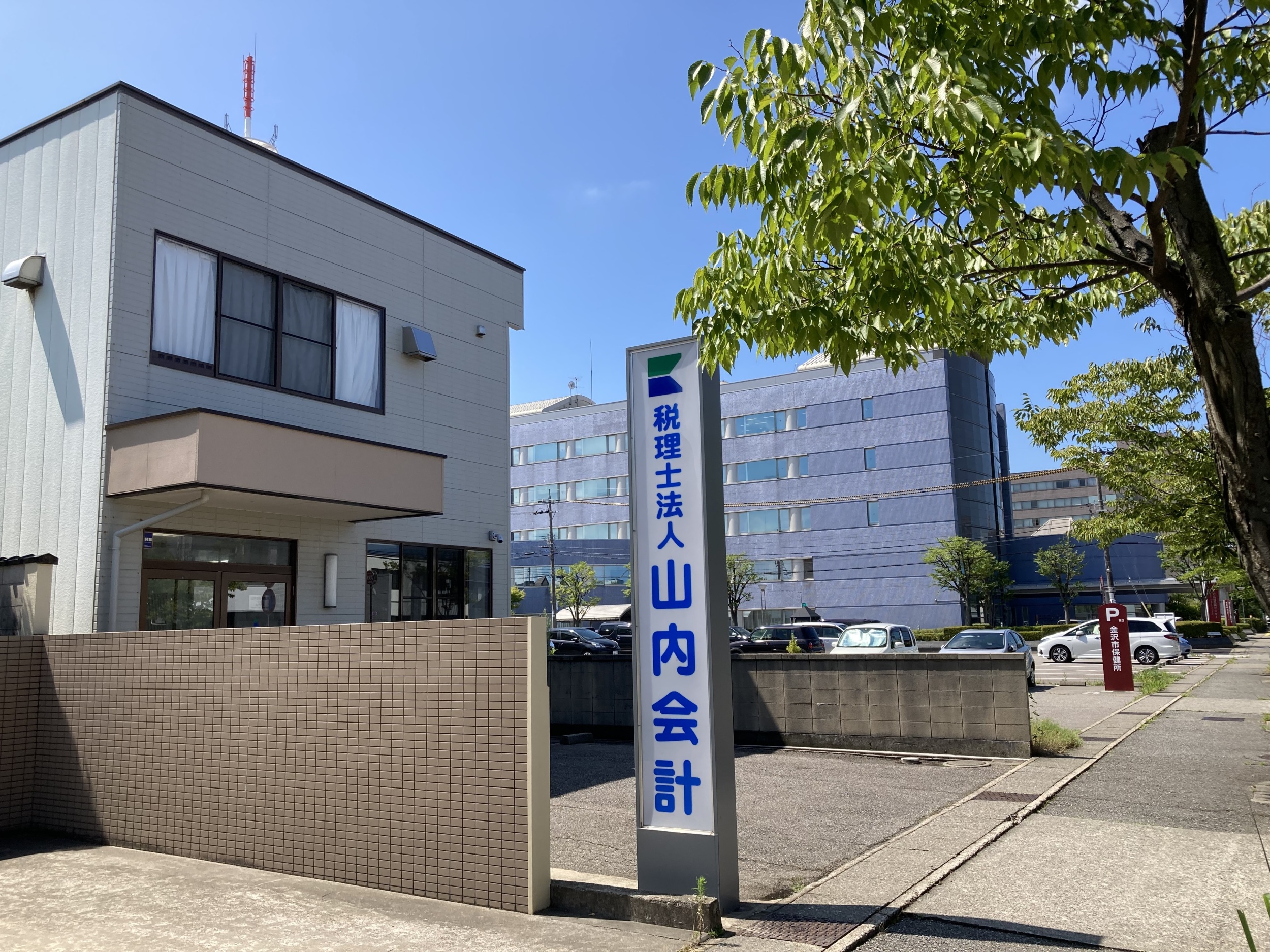 企業画像