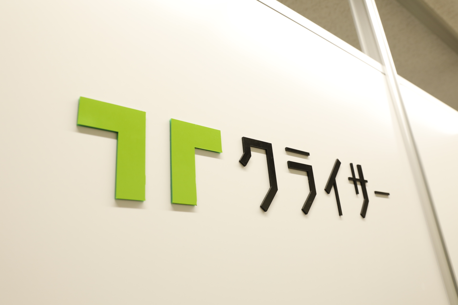 企業画像