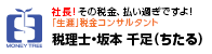 企業サムネイル