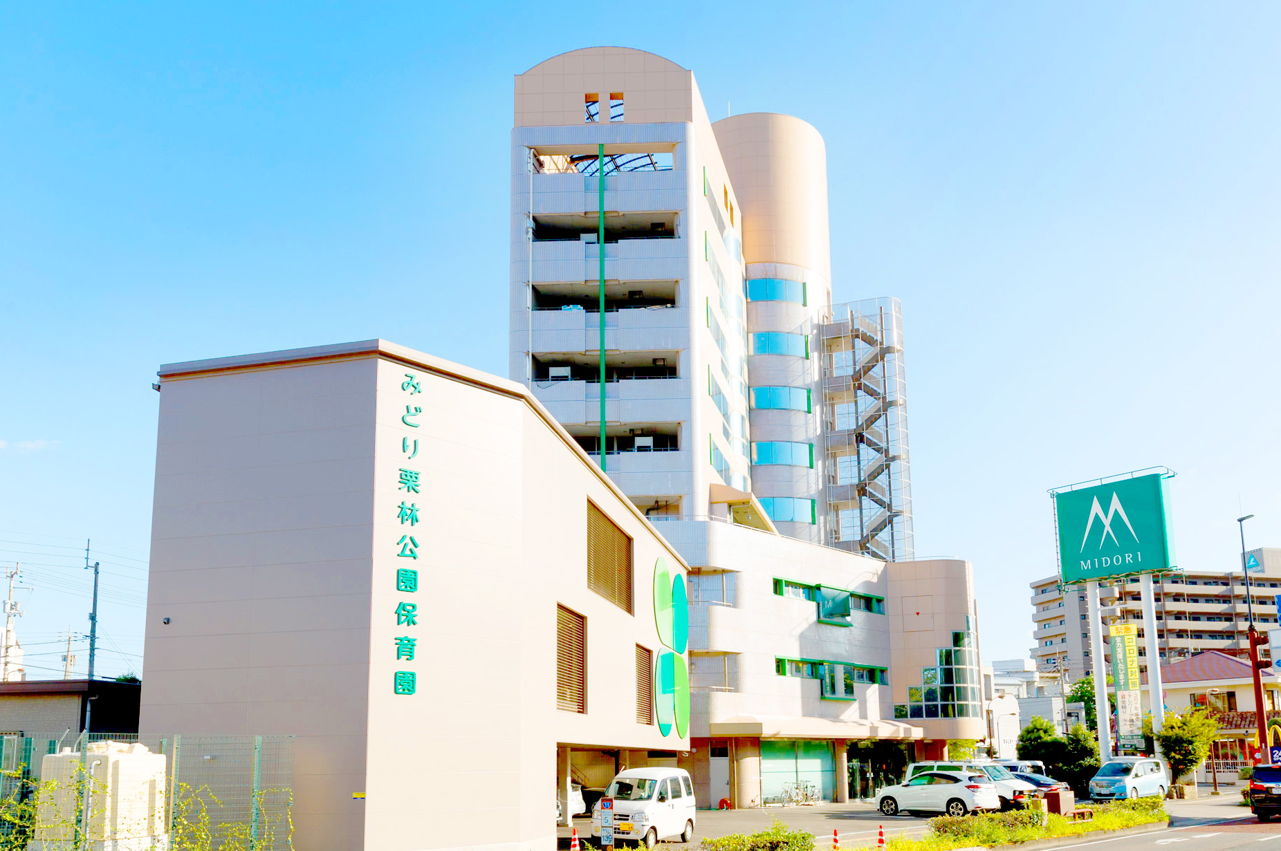 企業画像