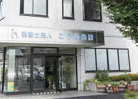 企業画像