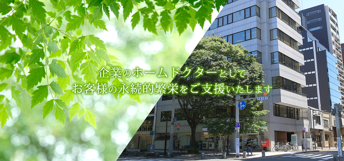 企業画像