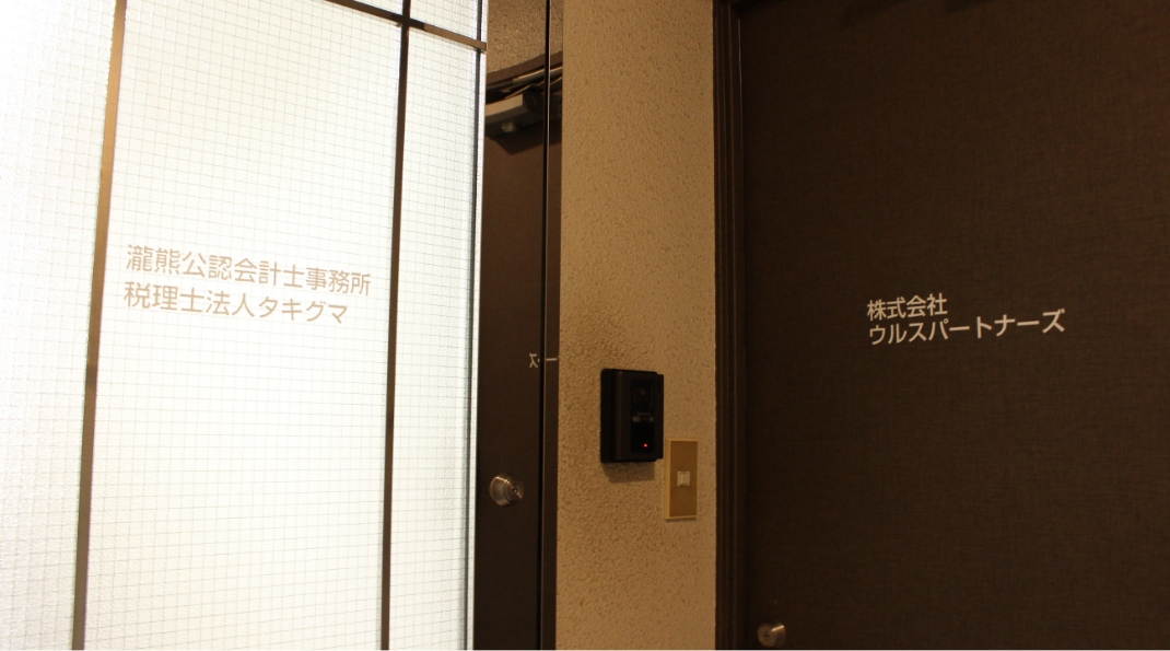企業画像