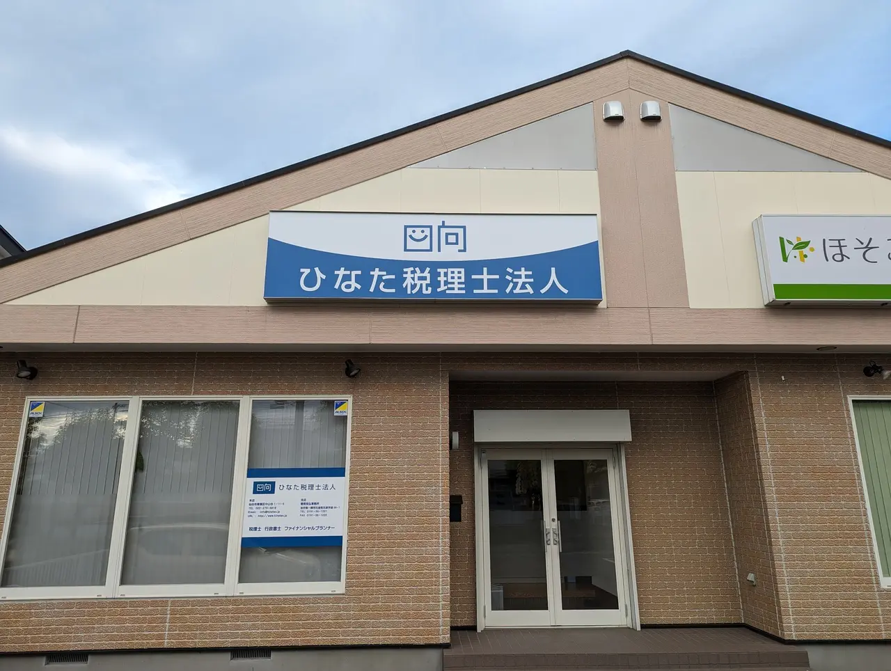 企業画像