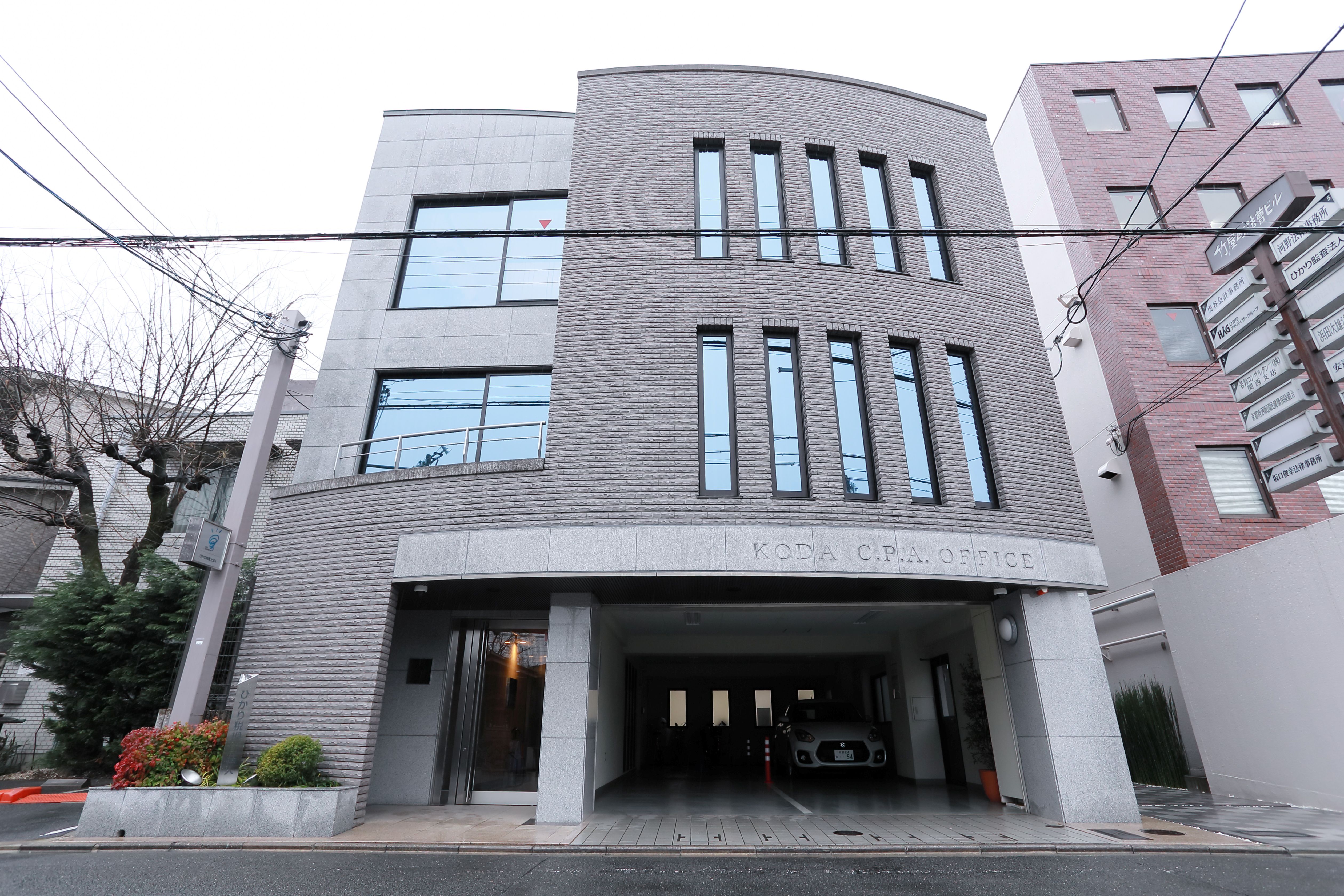 企業画像
