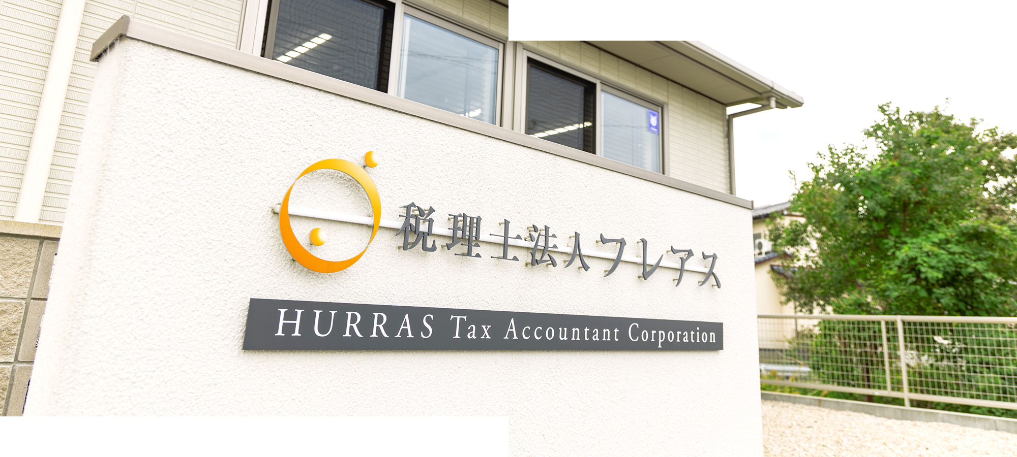 企業画像