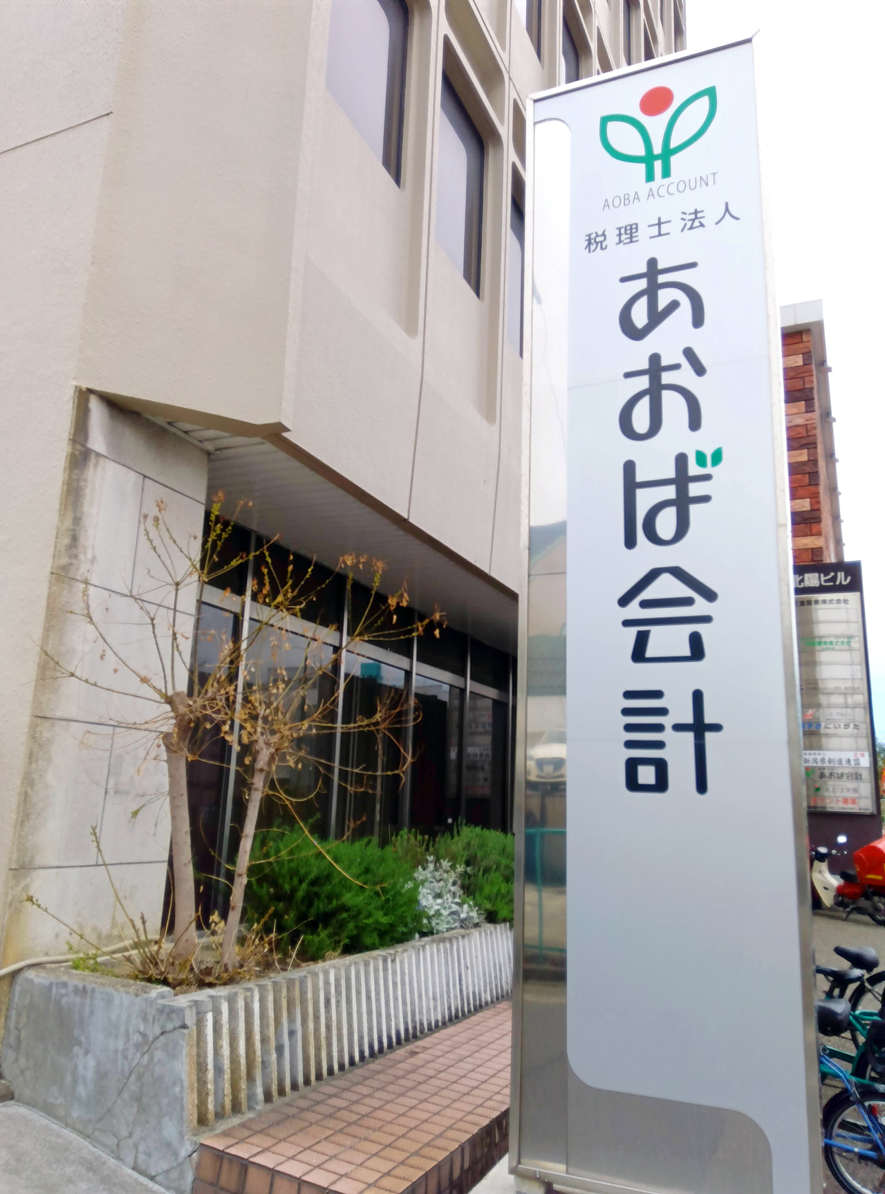 企業サムネイル