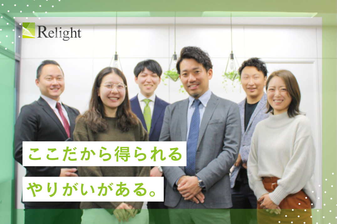 企業サムネイル