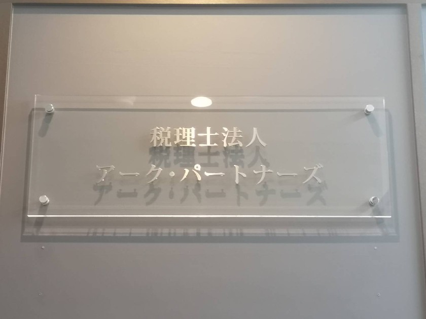 企業画像