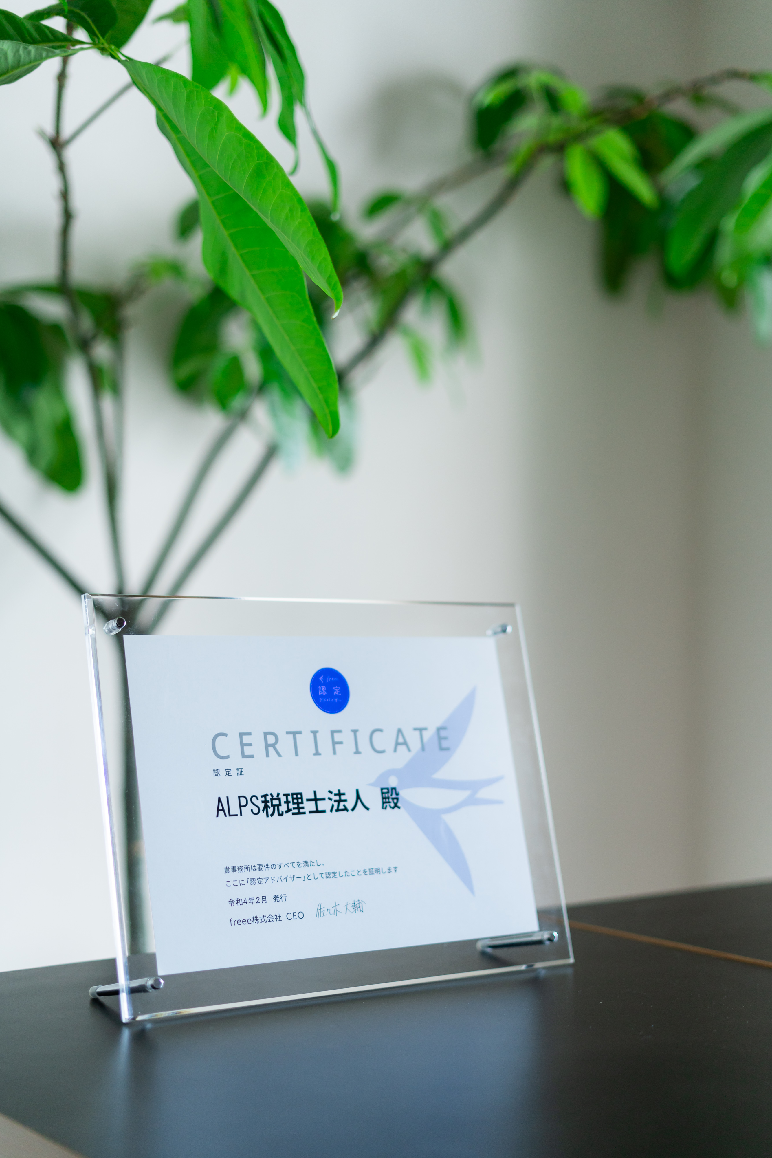 企業サムネイル
