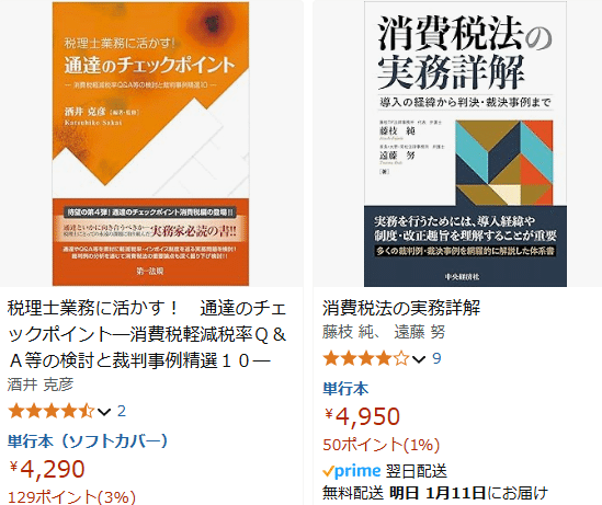 疲れたときには実用書